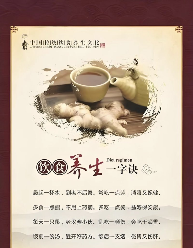 养生行业最新动态:追求健康的新时尚